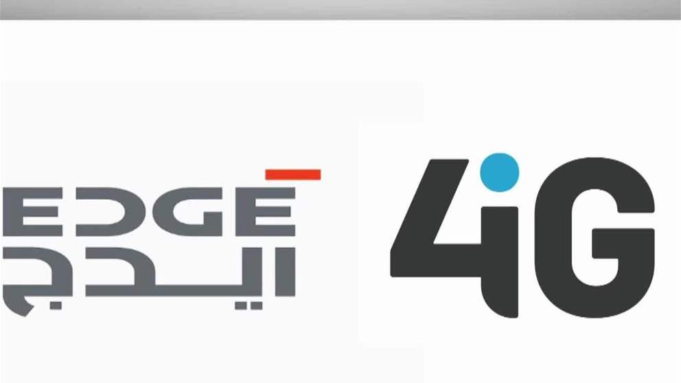 إيدج و"4iG  لتكنولوجيا الفضاء والدفاع" تبرمان مذكرة تفاهم