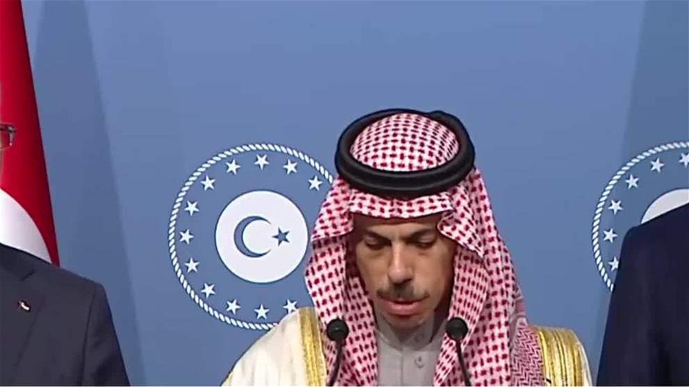 العربية الإسلامية رفض تهجير سكان غزة وربط المساعدات بوقف النار 