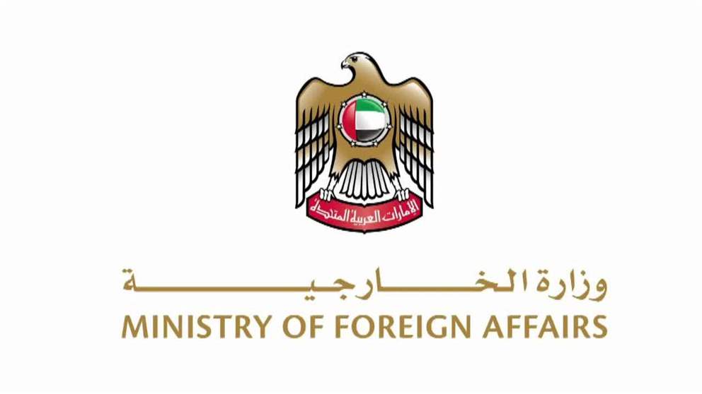 الامارات تتضامن مع الدومينيكان وتعزي في ضحايا انهيار مبنى