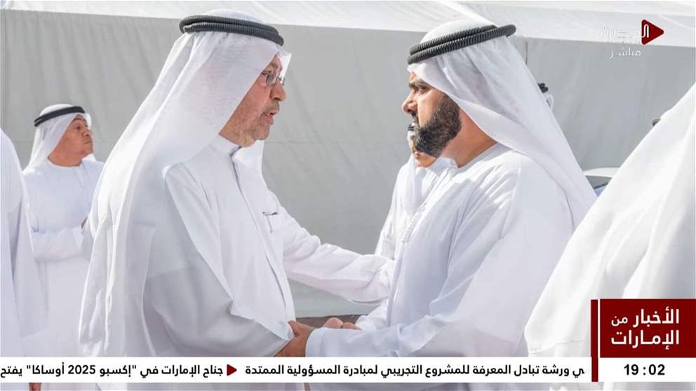 محمد الشرقي يقدم واجب العزاء في وفاة حسن إبراهيم الفردان