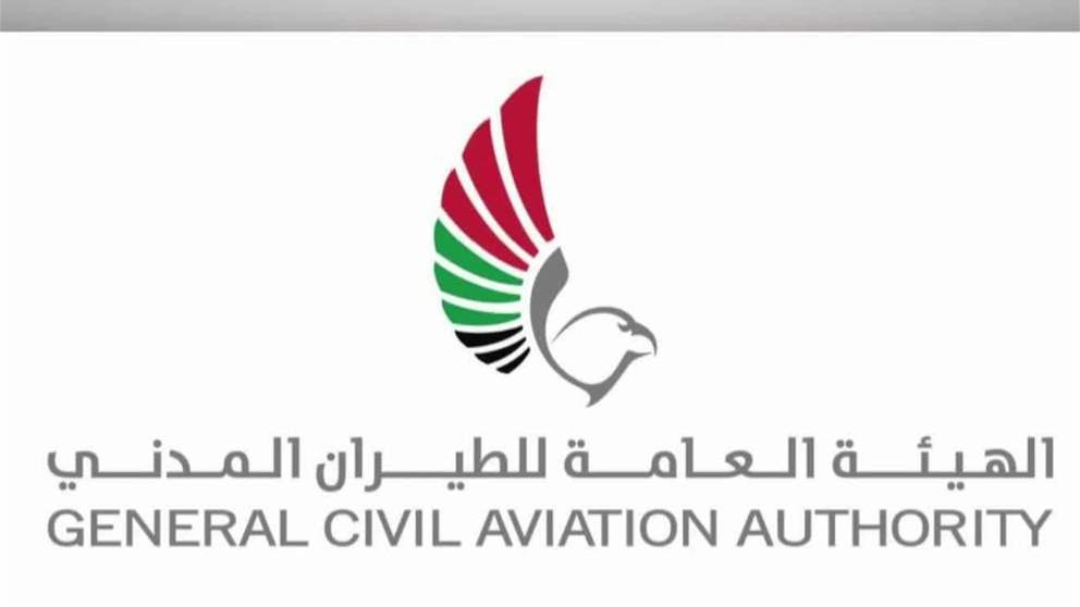 الطيران المدني يعلن استئناف الرحلات الجوية بين الامارات وسوريا