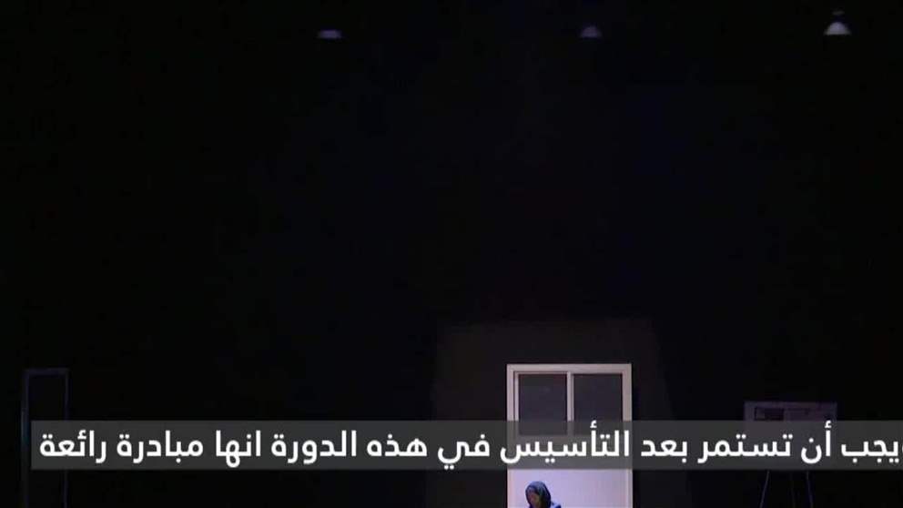 مهرجان الفجيرة لمونودراما المسرح المدرسي يستقطب مهارات طلابية عالية
