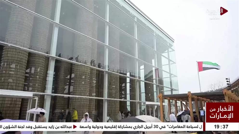 "الحرفيات الإماراتيات" ينسجن تفاصيل الجناح في إكسبو 2025 أوساكا