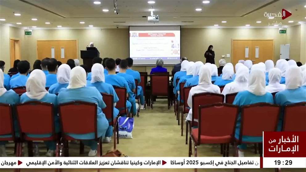 قسم التمريض بجامعة الفجيرة ينظم أولى فعالياته لخريجي الدفعة الأولى تحت شعار "التحول إلى الممارسة"