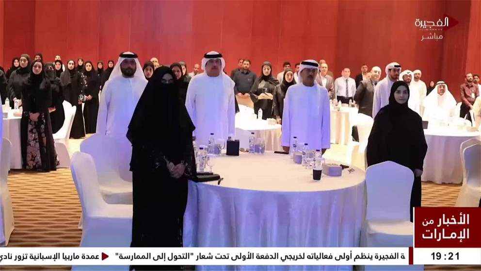 الفجيرة للموارد الطبيعية تعلن الفائزين بالمراكز الأولى في جائزة النخبة للتميز