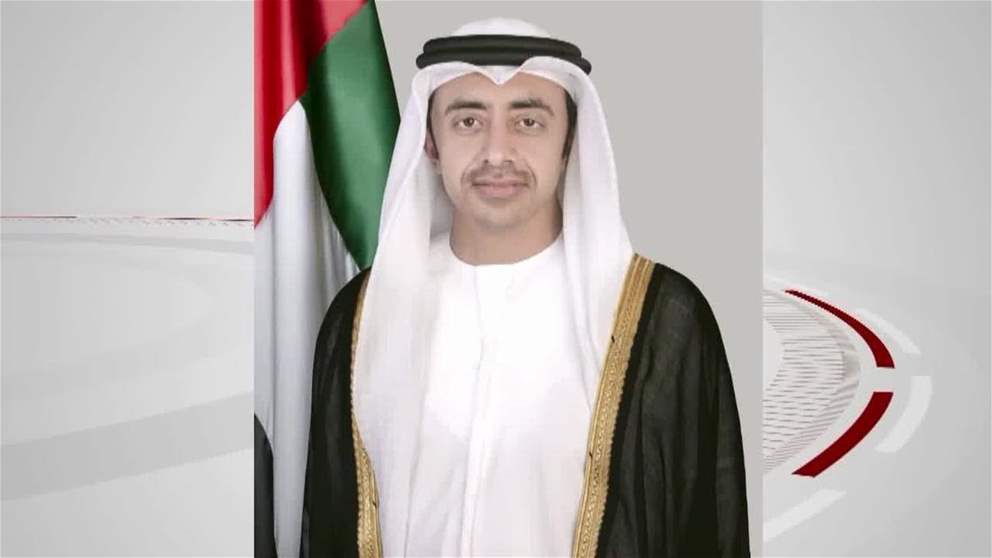 عبدالله بن زايد يترأس الاجتماع الأول للجنة التوجيهية لمجموعة العشرين