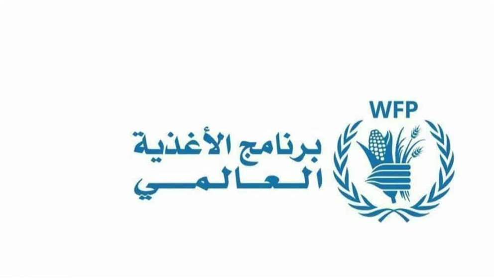 برنامج الغذاء العالمي مئات الآلاف من سكان غزة معرضون للخطر