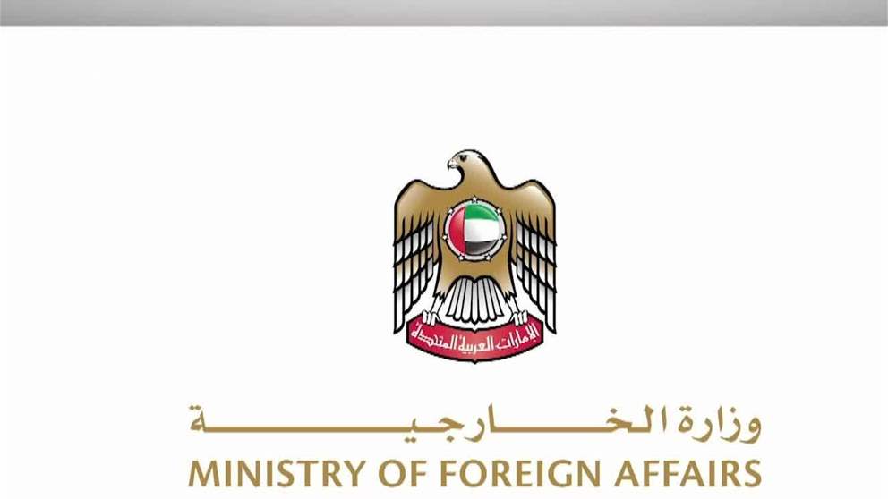 الامارات تدين بأشد العبارات دعوات التحريض المتطرفة لتفجير المسجد الاقصى وارتكاب انتهاكات بحق المسيحيين في القدس