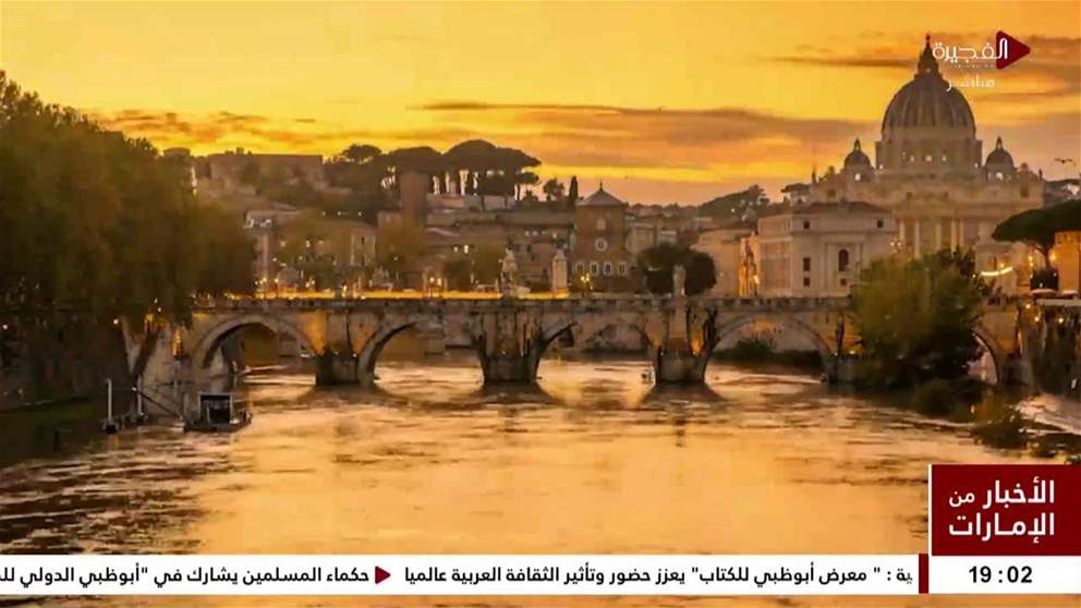 نيابة عن  رئيس الدولة..ولي عهد أبوظبي يحضر مراسم تشييع جثمان البابا فرنسيس في العاصمة الإيطالية روما