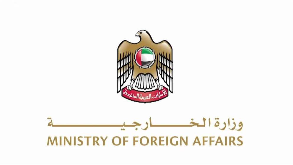 الامارات تدين بأشد العبارات الهجوم الارهابي على مواقع عسكرية في بنين