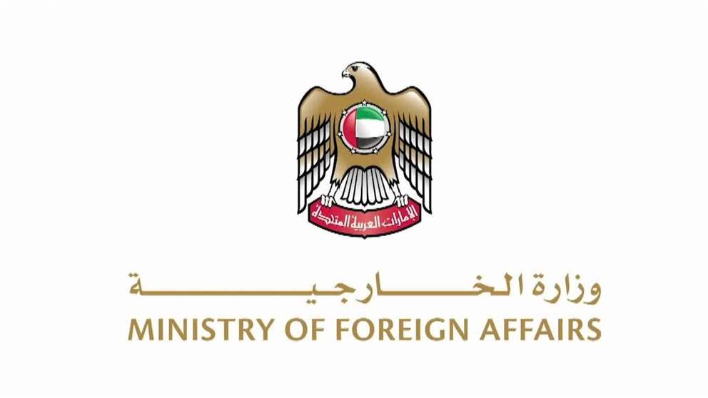 الامارات تتضامن مع ايران وتعزي في ضحايا انفجار ميناء بندر  عباس