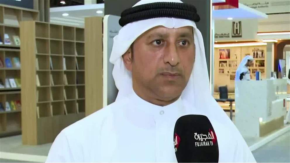 سعادة ناصر اليماحي المدير التنفيذي لهيئة الفجيرة للثقافة والإعلام: مشاركتنا في معرض أبوظبي للكتاب فرصة لإبراز المقومات الثقافية والأدبية التي تتميز بها إمارة الفجيرة