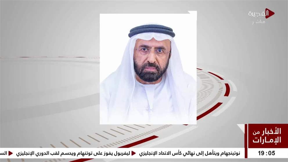 برئاسة سعيد الرقباني.. عمومية خيرية الفجيرة تعقد اجتماعها السنوي 