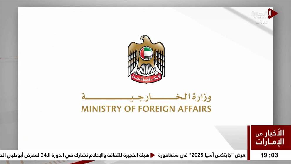 الإمارات تدين عملية الدهس التي وقعت في فانكوفر الكندية