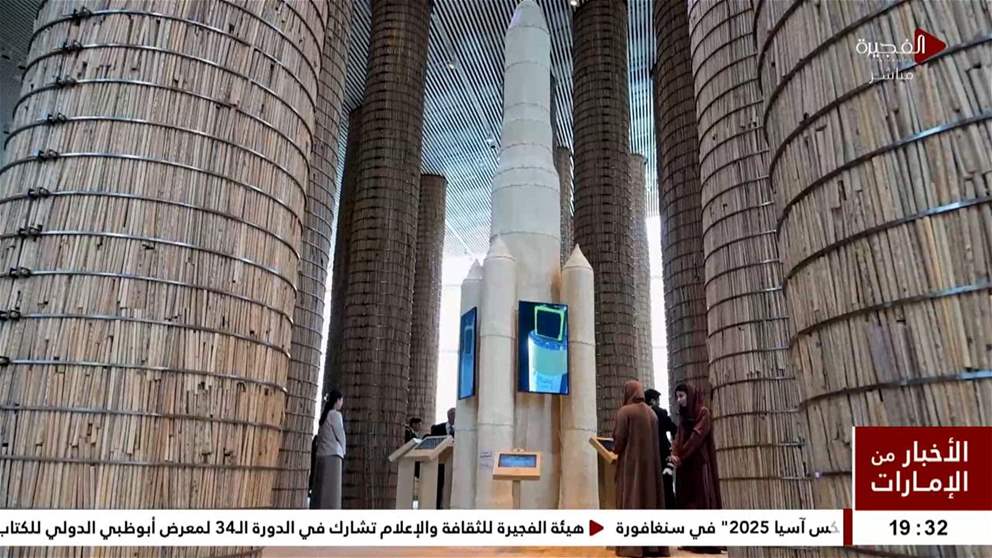 جناح دولة الإمارات في إكسبو 2025 أوساكا يستقبل الزائر رقم 250 ألف