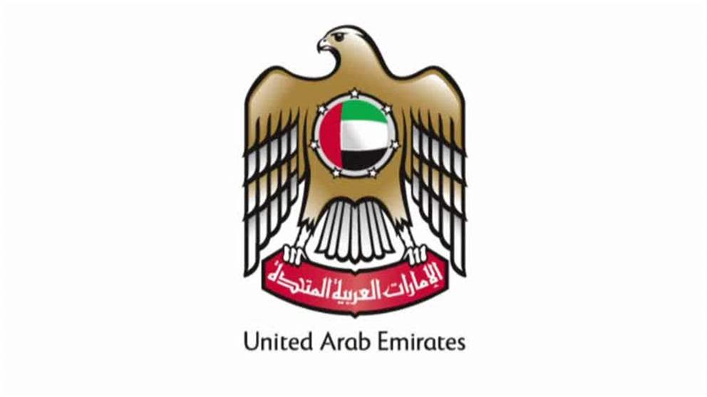 بعثة الإمارات تصدر بياناً حول تقرير الأمم المتحدة النهائي بشأن السودان
