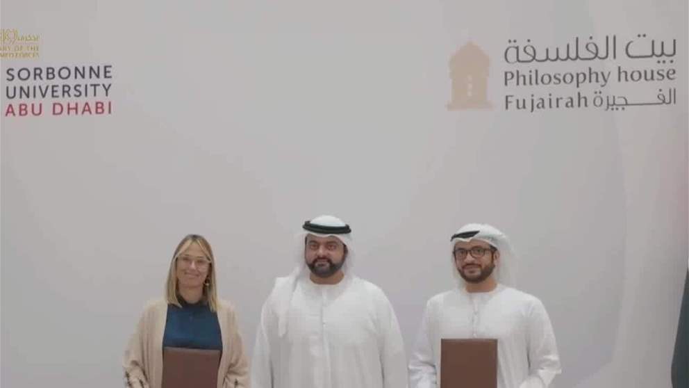 محمد الشرقي يشهد توقيع اتفاقيتين لـ"بيت الفلسفة" مع جامعتي محمد بن زايد للعلوم الإنسانية والسوربون