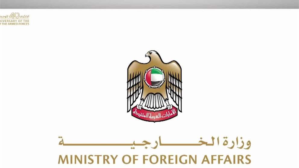 الامارات تدين بشدة اساءة استخدام القوات المسلحة السودانية لمنصات الامم المتحدة لترويج معلومات مضللة