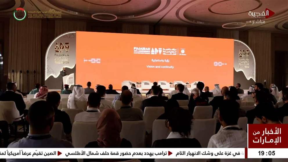 في النسخة الأولى من مؤتمر الفجيرة الدولي لسياحة المغامرات.. خمس جلسات تشكّل خارطة طريق لتطوير قطاع المغامرات