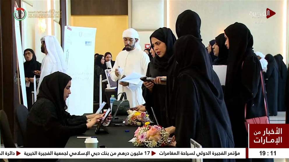 دائرة الموارد البشرية تنظم يومًا مفتوحًا للمقابلات الوظيفية بمشاركة 13 جهة من مختلف القطاعات الحكومية والخاصة