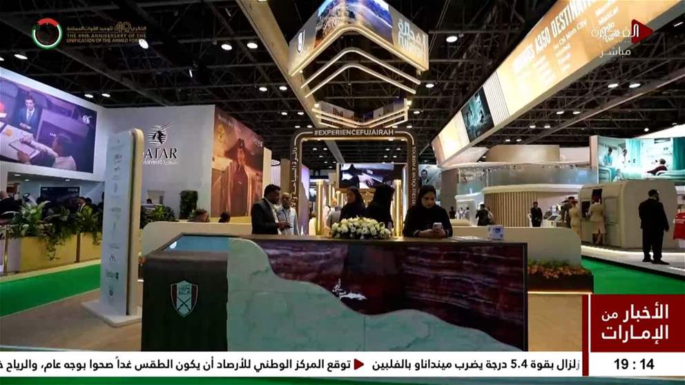 الفجيرة تختتم مشاركتها في فعاليات معرض سوق السفر العربي