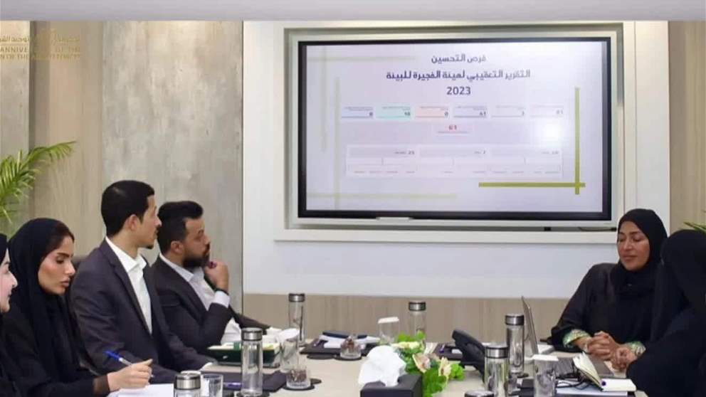 هيئة الفجيرة للبيئة تستقبل فريق عمل برنامج الفجيرة للتميز الحكومي