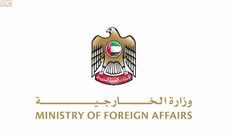 الإمارات تدين بشدة الاعتداءات الإسرائيلية على سوريا
