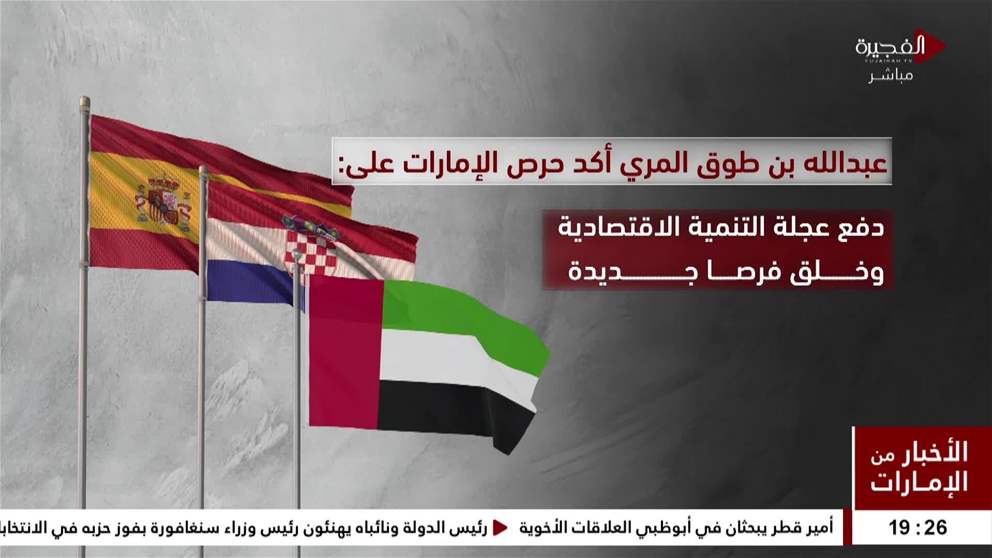 وزير الاقتصاد يبحث مع وزراء السياحة في إسبانيا وكرواتيا تعزيز التعاون المشترك