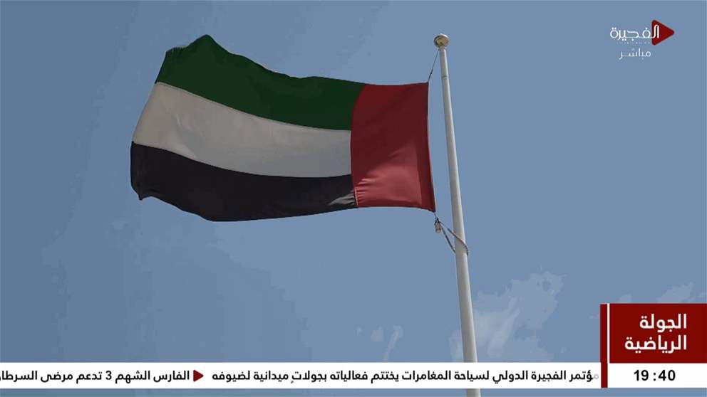 بني ياس يواصل صدارته للجولة 3 من بطولة خالد بن محمد بن زايد للجوجيتسو