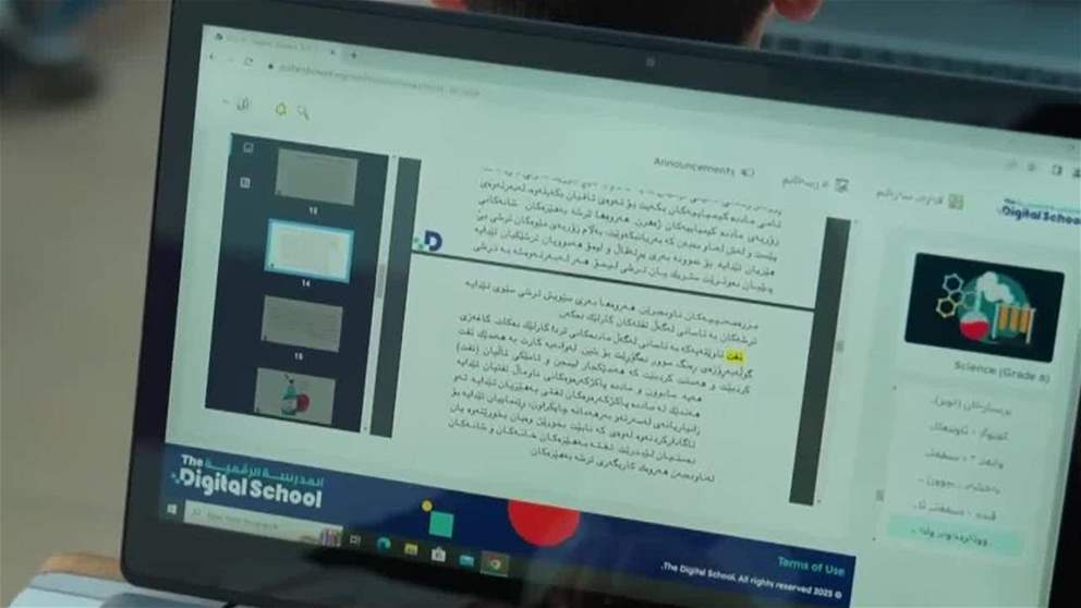 المدرسة الرقمية تطلق مشاريع مشتركة مع حكومة كردستان العراق