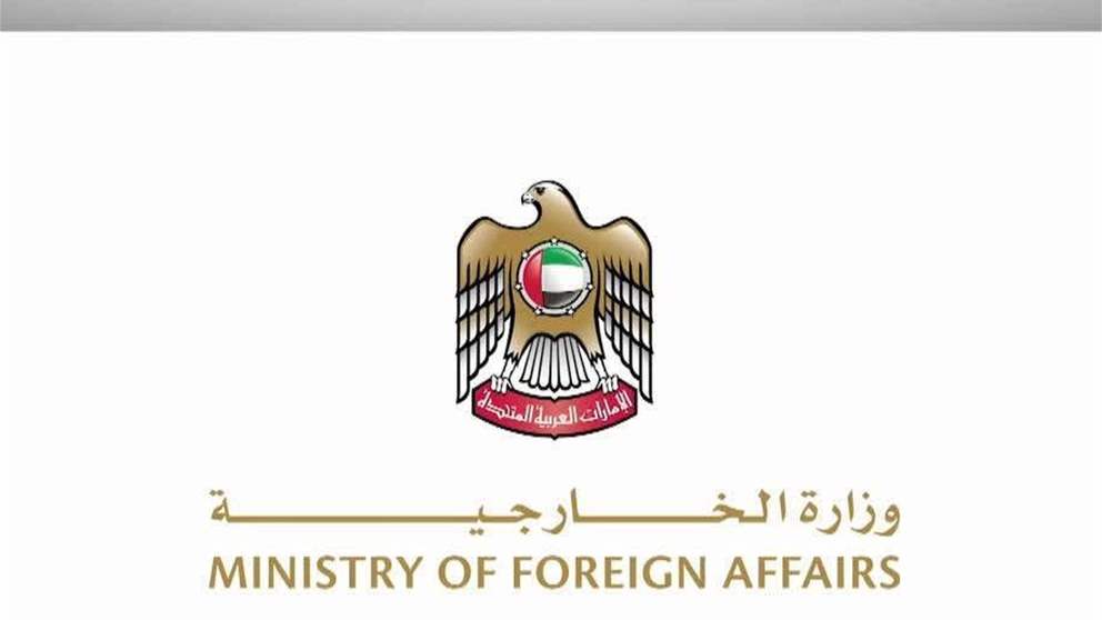 دولة الامارات لا تعترف بقرار سلطة بورتسودان