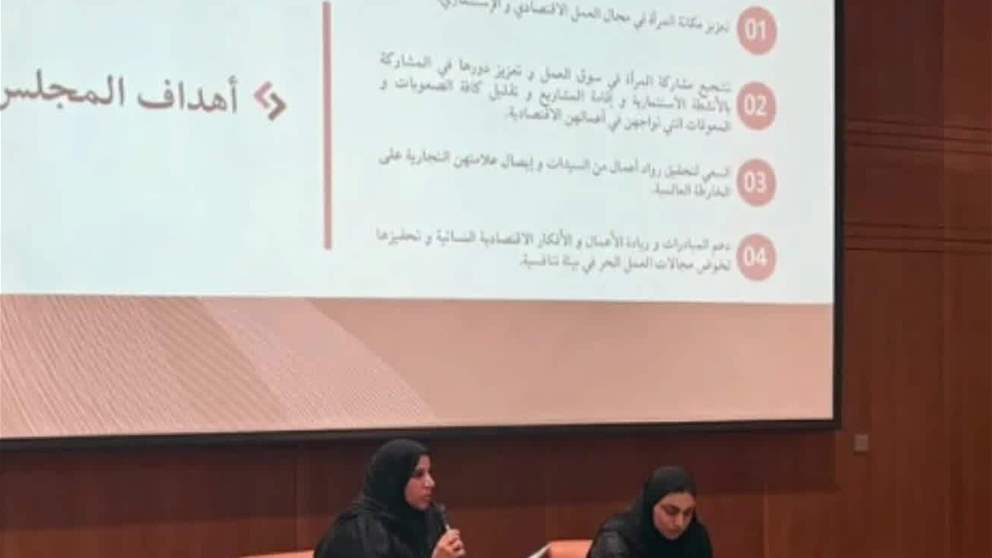 مجلس سيدات الأعمال يستعرض مهامه وخدماته لدى شرطة الفجيرة