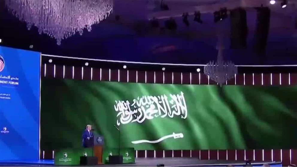 ترامب يعلن رفع العقوبات عن سوريا