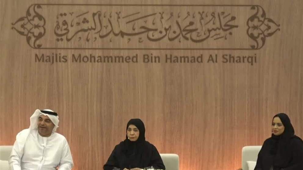 مجلس محمد بن حمد الشرقي يناقش موضوع "السنع الإماراتي: استدامة وموروث شعبي"