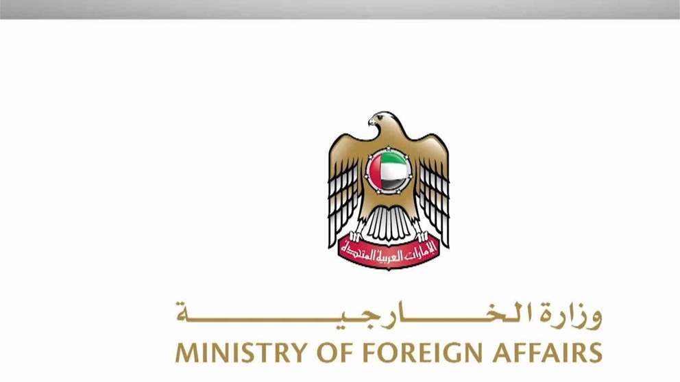 الامارات تعرب عن قلقها من تطورات الاوضاع في طرابلس الليبية