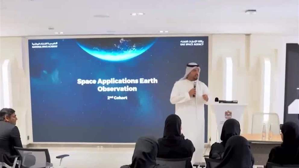 وكالة الامارات للفضاء تستضيف الدفعة ال 2 من مسار تطبيقات الفضاء - مراقبة الجو