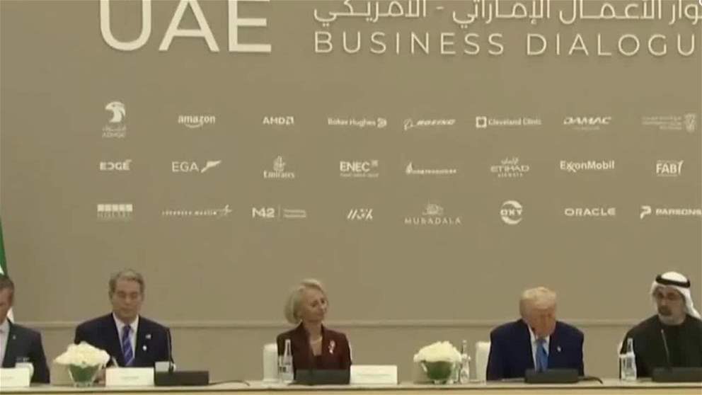 ولي عهد أبوظبي والرئيس الأميركي يشهدان حوار الأعمال الإماراتي الأميركي
