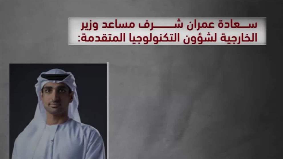 الإمارات والولايات المتحدة.. شراكة من أجل الابتكار والفرص