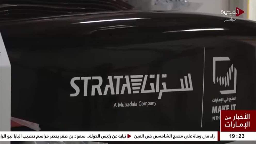 3 من كل 10 طائرات عالمياً تحلق بقطع «صُنعت في الإمارات»