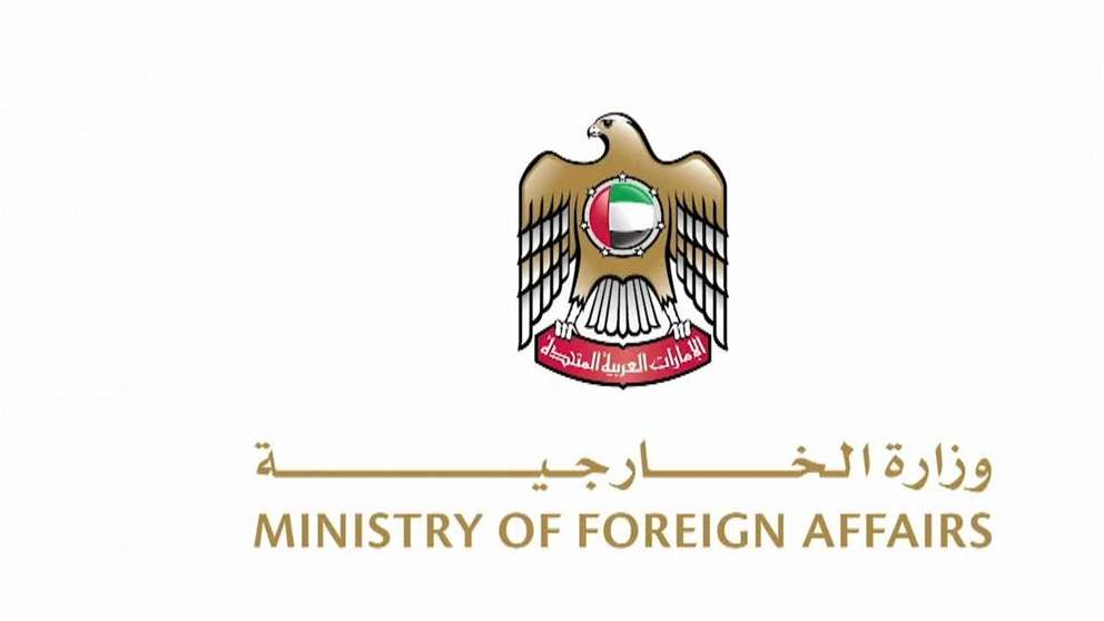 الإمارات تتضامن مع مصر وتعزي في استشهاد طاقم طائرة تابعة للقوات الجوية