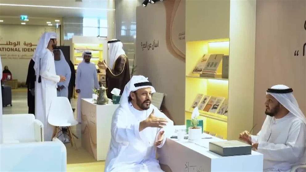 انطلاق فعاليات ملتقى حجاج الإمارات 2025  في أبوظبي