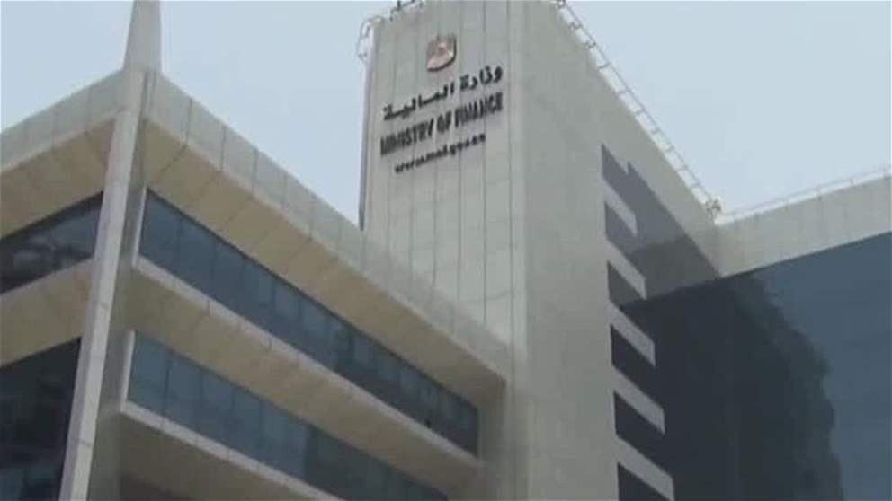 وزارة المالية صدور قرار مجلس الوزراء بشأن معاملة الائتلاف المشترك ك خاضع للضريبة