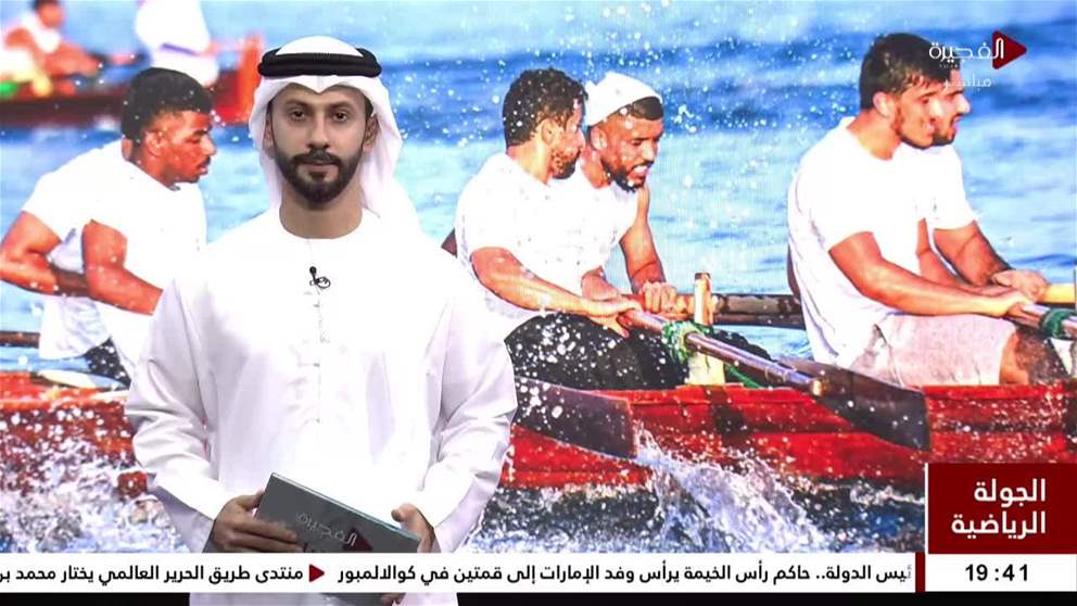 تتويج الفائزين في الأشواط التأهيلية لسباق دلما لقوارب التجديف التراثية
