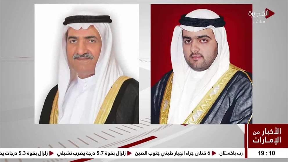 حاكم الفجيرة وولي عهده يهنئان ملك الأردن بذكرى استقلال بلاده