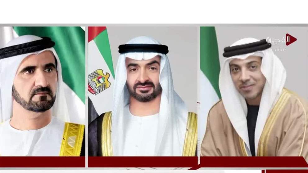 برعاية محمد بن راشد.. انطلاق قمة الإعلام العربي 2025