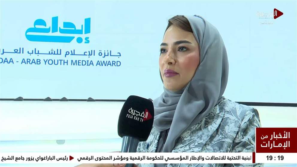 تكريم الفائزين بجائزة الإعلام للشباب العربي – إبداع في إطار فعاليات قمة الإعلام العربي 2025