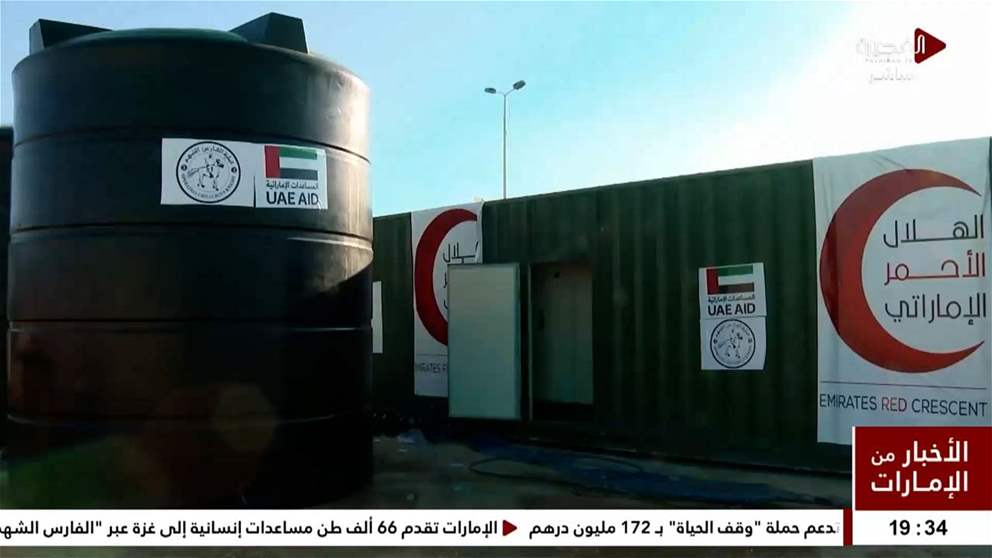 الإمارات تقدم 66 ألف طن مساعدات إنسانية إلى غزة عبر الفارس الشهم 3