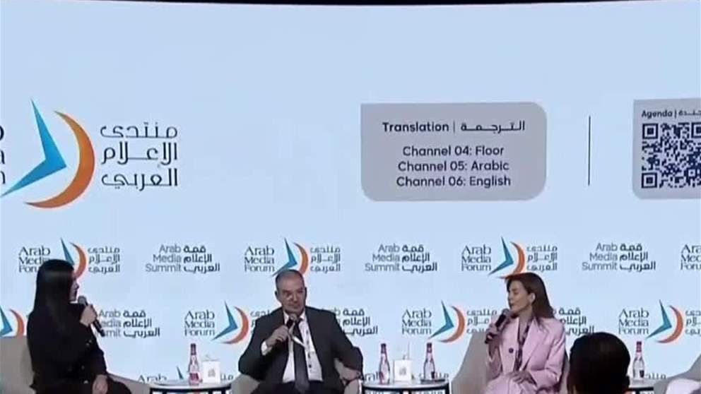قمة الاعلام العربي 2025 تواصل فعاليتها لليوم الثاني في دبي