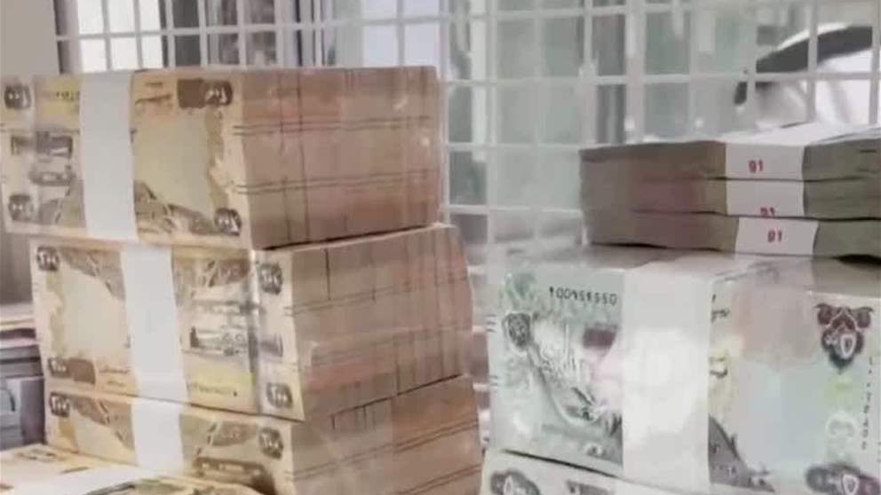 المصرف المركزي يفرض غرامة بقيمة 100 مليون درهم على شركة صرافة