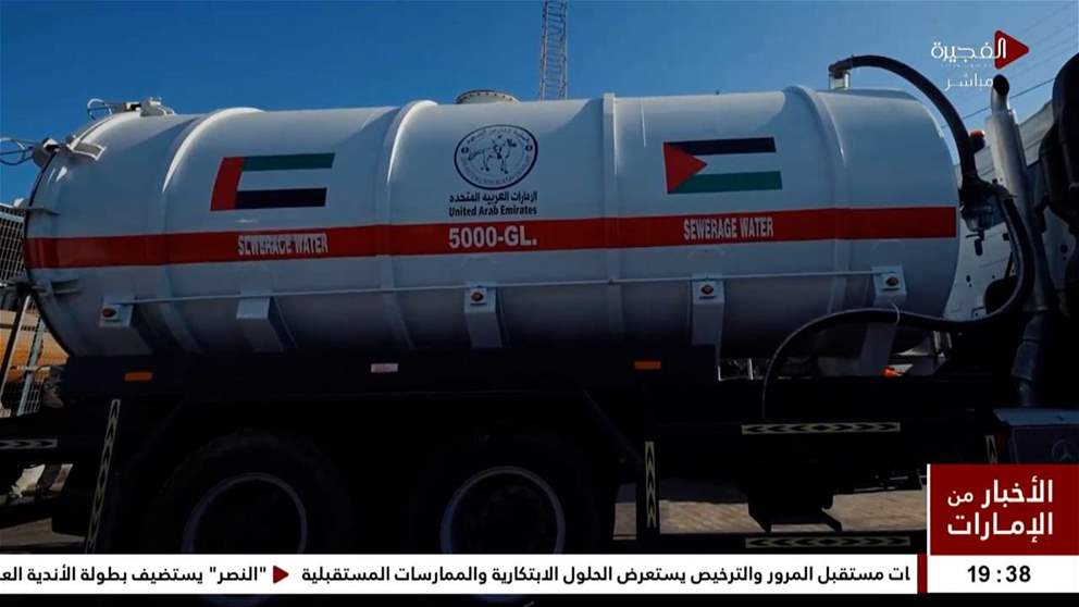 الفارس الشهم 3 تبدأ حفر آبار مياه في غزة